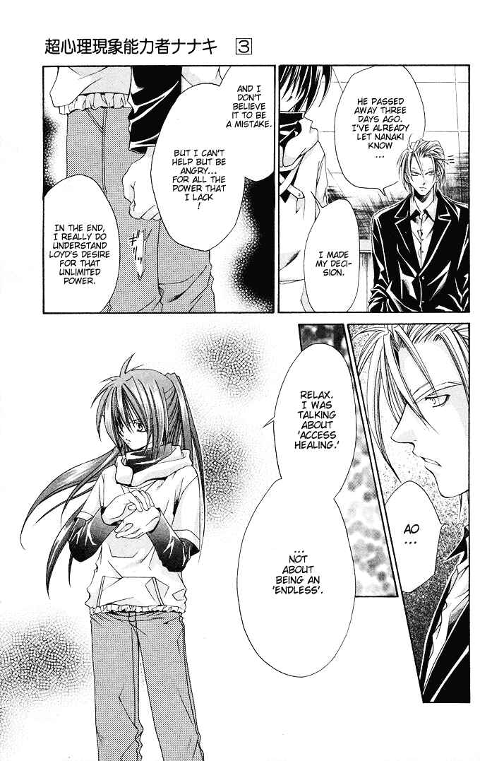 Page 26 Chapter 16 Choushinri Genshou Nouryokusha Nanaki
