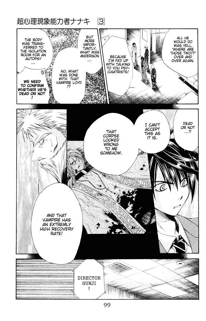 Page 3 Chapter 16 Choushinri Genshou Nouryokusha Nanaki