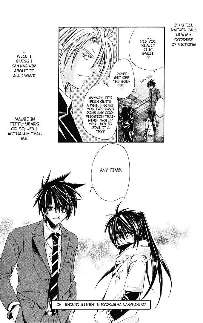Page 31 Chapter 16 Choushinri Genshou Nouryokusha Nanaki