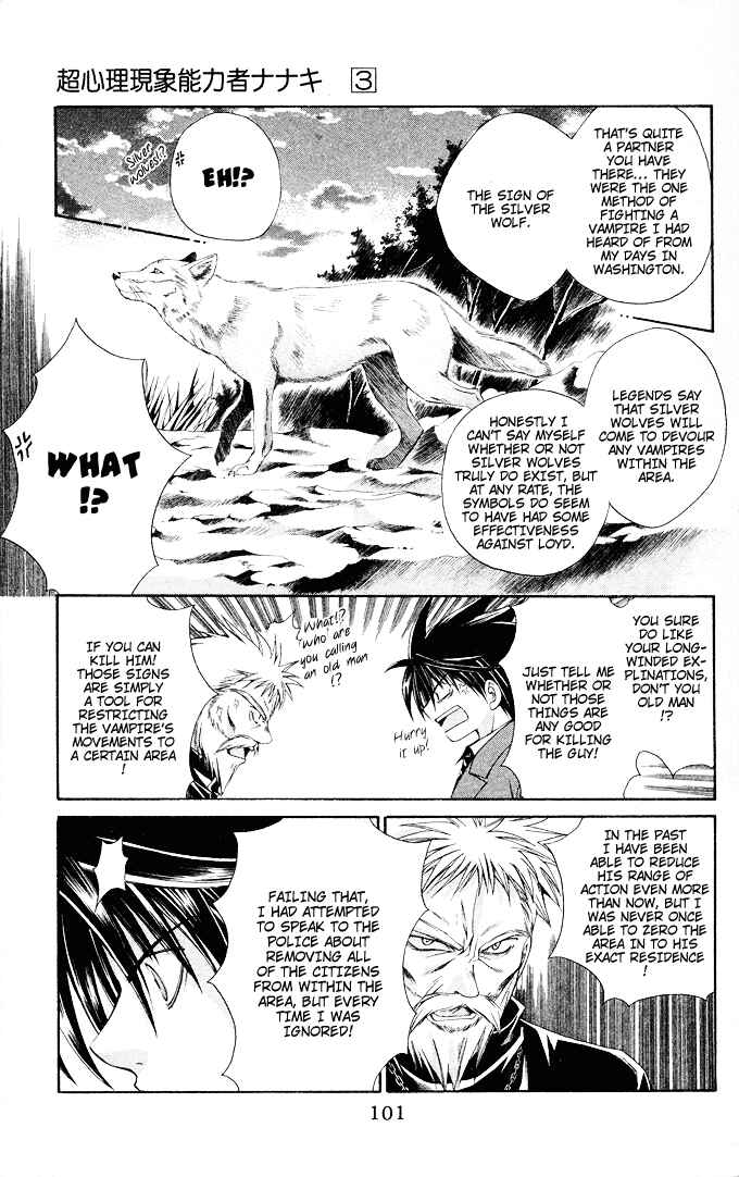 Page 5 Chapter 16 Choushinri Genshou Nouryokusha Nanaki