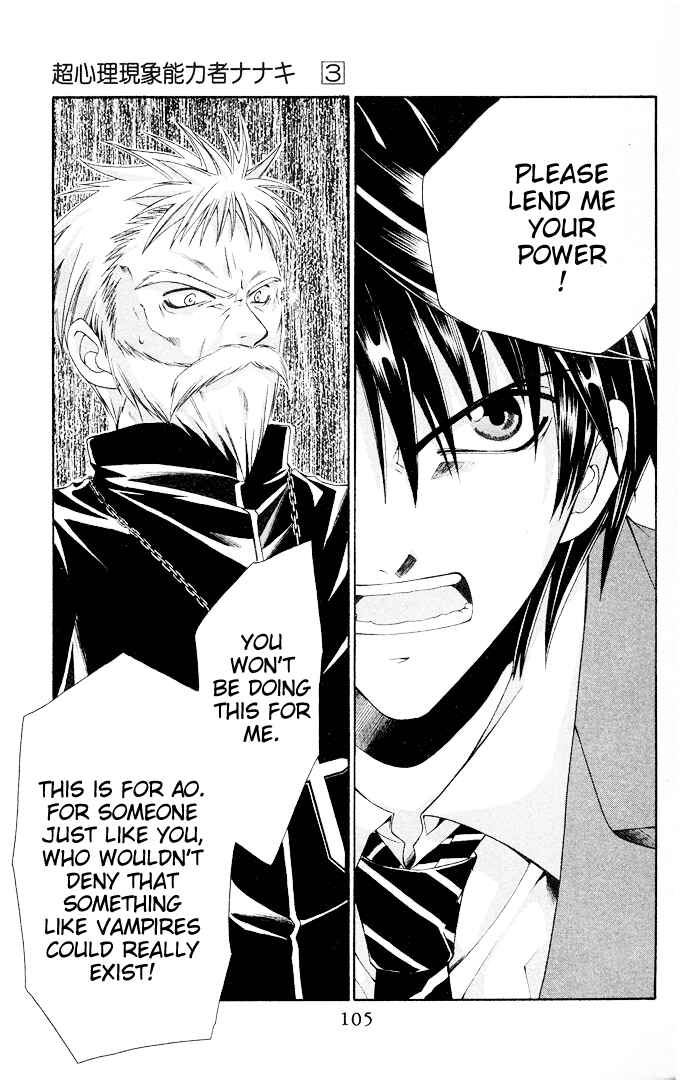 Page 9 Chapter 16 Choushinri Genshou Nouryokusha Nanaki