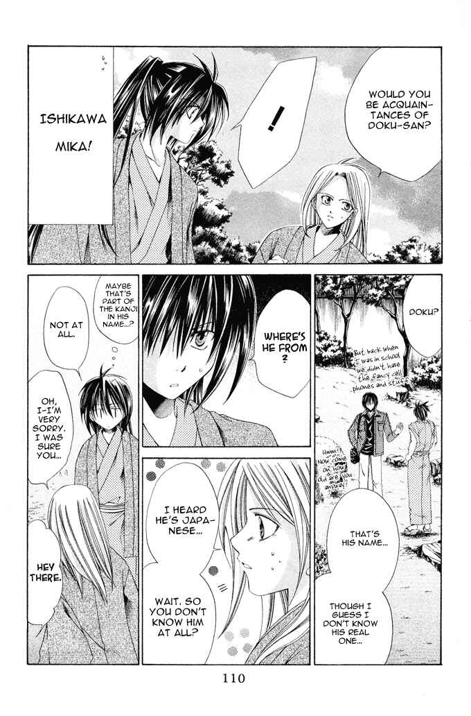 Page 12 Chapter 10 Choushinri Genshou Nouryokusha Nanaki
