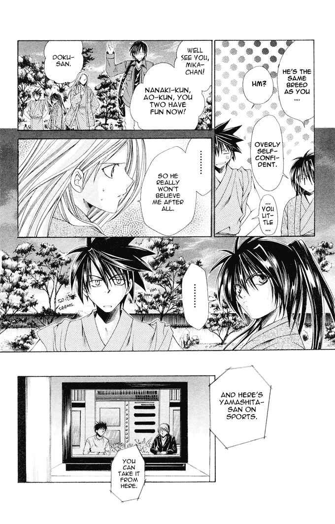 Page 20 Chapter 10 Choushinri Genshou Nouryokusha Nanaki
