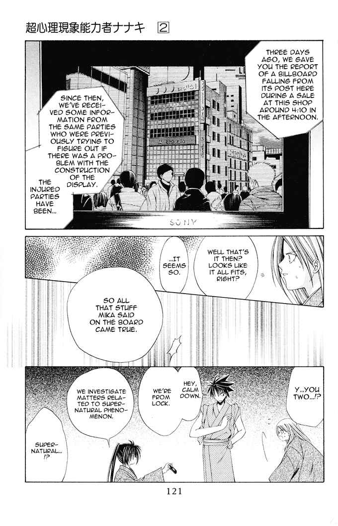 Page 23 Chapter 10 Choushinri Genshou Nouryokusha Nanaki