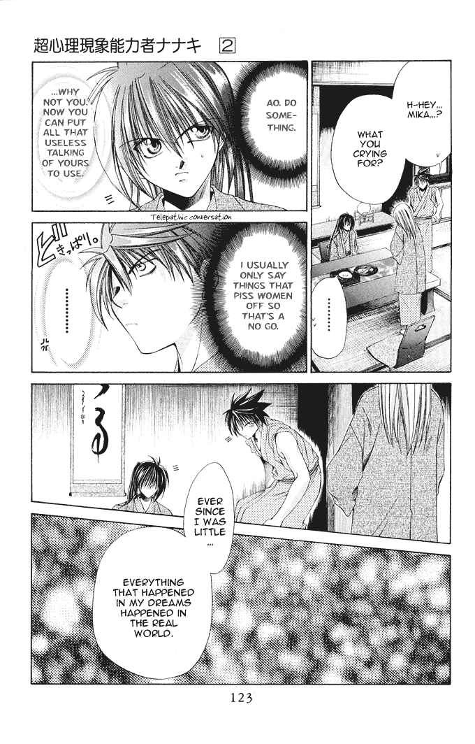 Page 25 Chapter 10 Choushinri Genshou Nouryokusha Nanaki