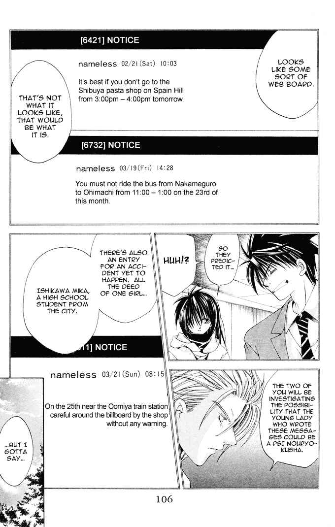 Page 8 Chapter 10 Choushinri Genshou Nouryokusha Nanaki