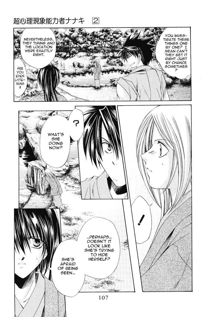 Page 9 Chapter 10 Choushinri Genshou Nouryokusha Nanaki