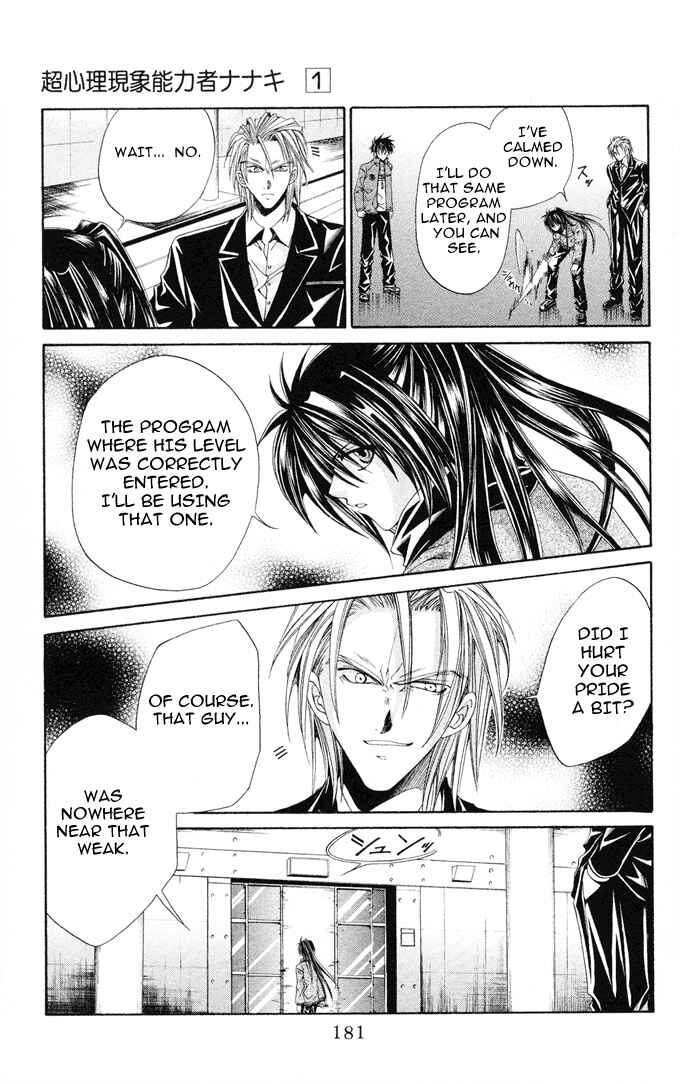 Page 13 Chapter 6 Choushinri Genshou Nouryokusha Nanaki