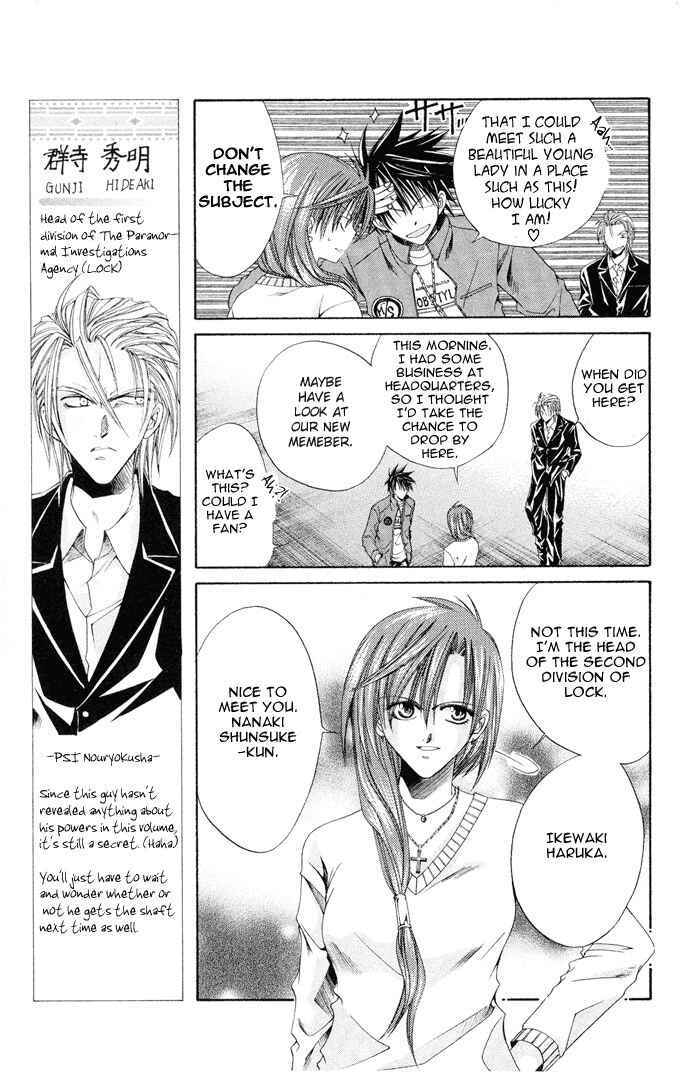 Page 15 Chapter 6 Choushinri Genshou Nouryokusha Nanaki
