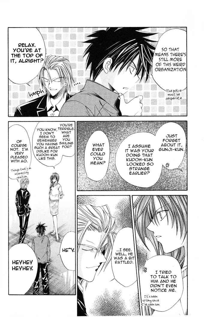 Page 16 Chapter 6 Choushinri Genshou Nouryokusha Nanaki