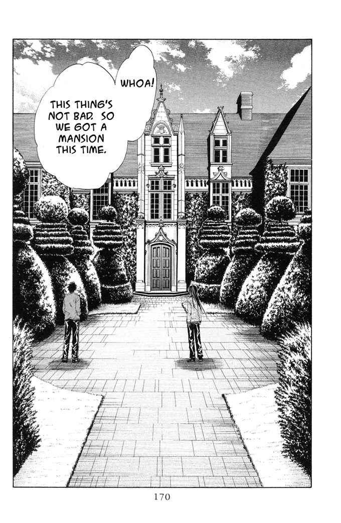 Page 2 Chapter 6 Choushinri Genshou Nouryokusha Nanaki