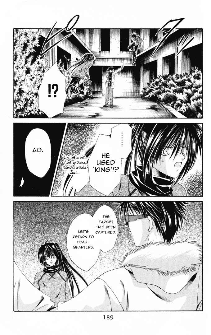 Page 21 Chapter 6 Choushinri Genshou Nouryokusha Nanaki