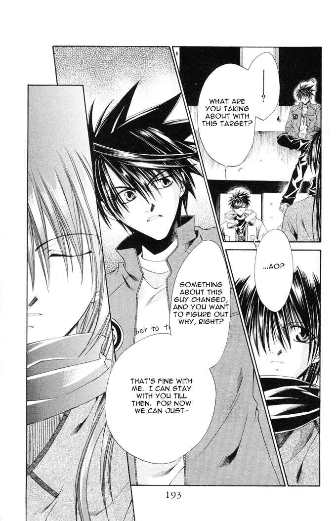 Page 25 Chapter 6 Choushinri Genshou Nouryokusha Nanaki