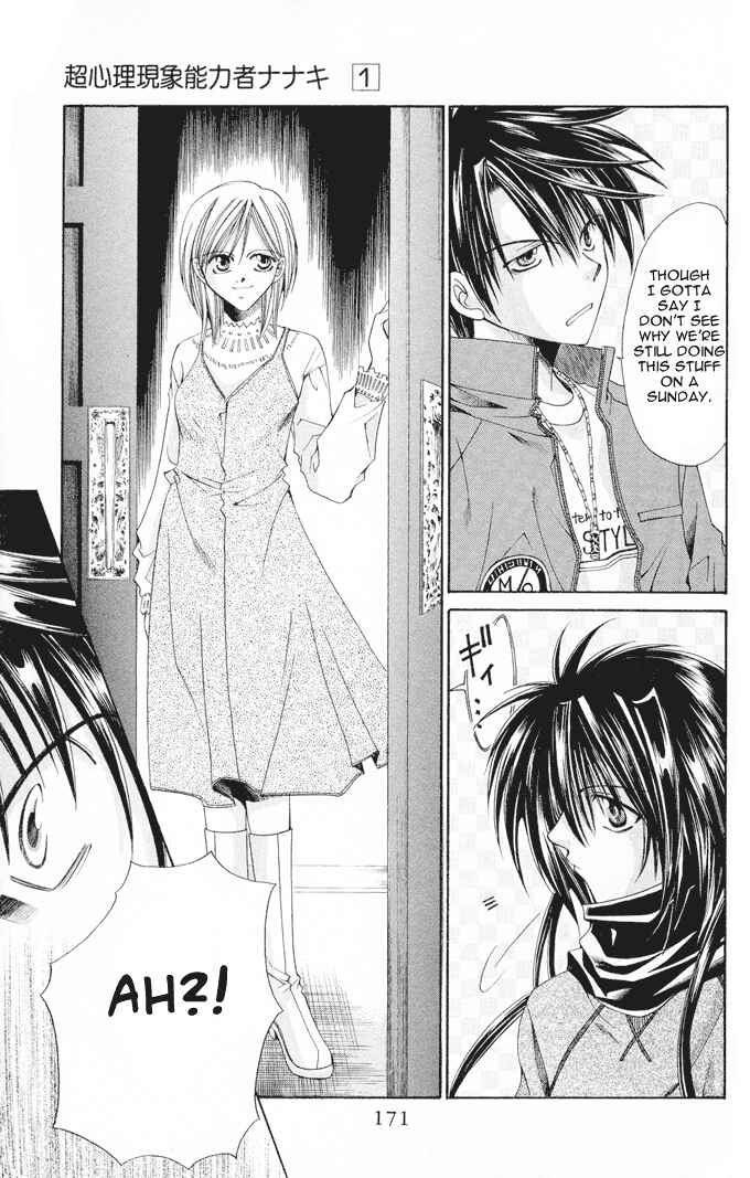 Page 3 Chapter 6 Choushinri Genshou Nouryokusha Nanaki
