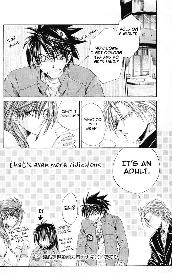 Page 30 Chapter 6 Choushinri Genshou Nouryokusha Nanaki