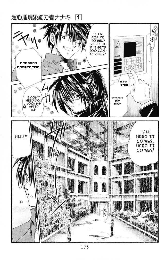 Page 7 Chapter 6 Choushinri Genshou Nouryokusha Nanaki