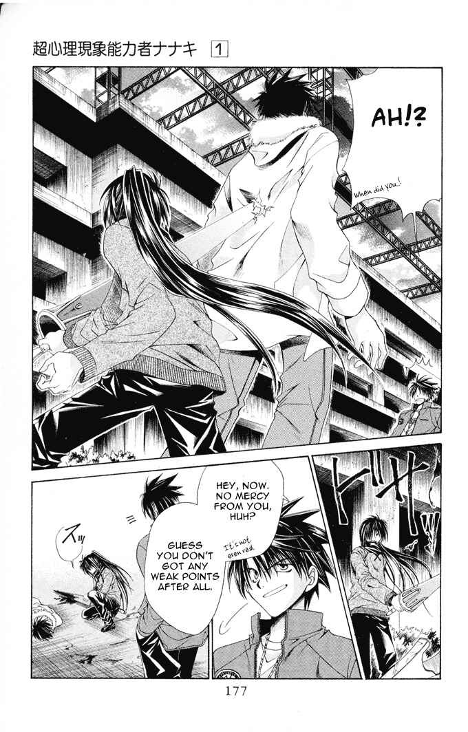 Page 9 Chapter 6 Choushinri Genshou Nouryokusha Nanaki