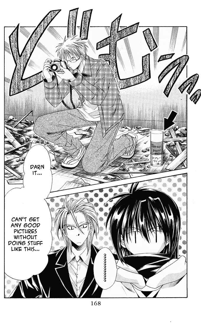 Page 10 Chapter 12 Choushinri Genshou Nouryokusha Nanaki