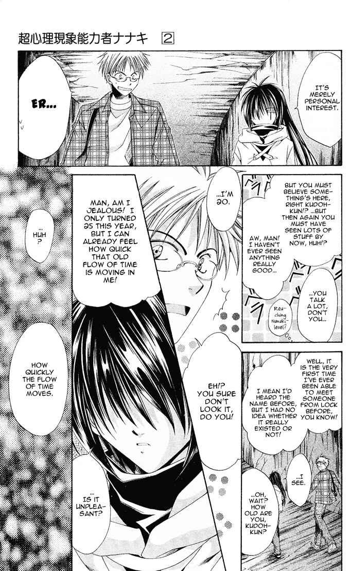 Page 17 Chapter 12 Choushinri Genshou Nouryokusha Nanaki