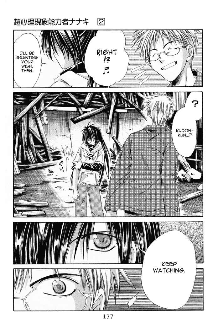 Page 19 Chapter 12 Choushinri Genshou Nouryokusha Nanaki
