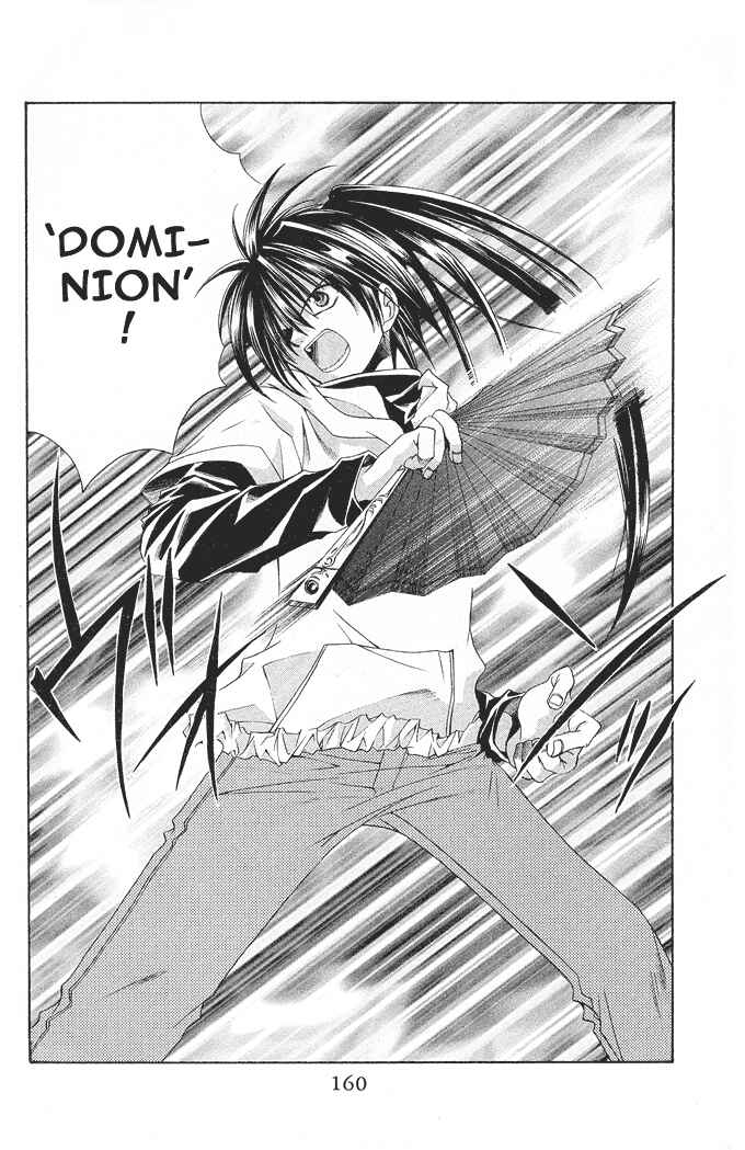 Page 2 Chapter 12 Choushinri Genshou Nouryokusha Nanaki