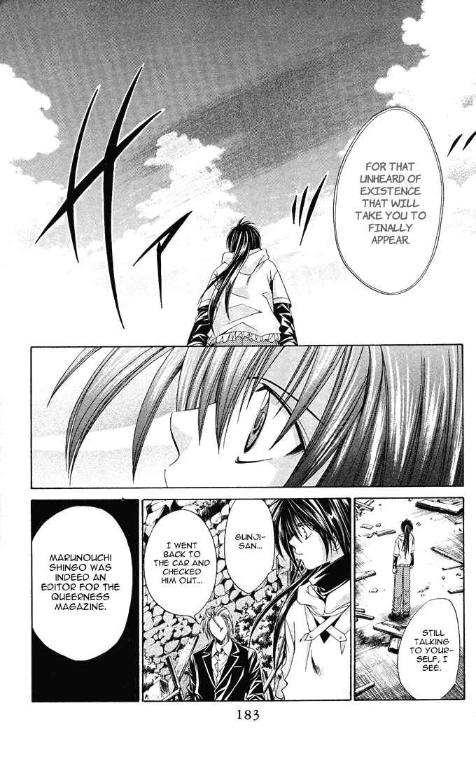 Page 25 Chapter 12 Choushinri Genshou Nouryokusha Nanaki