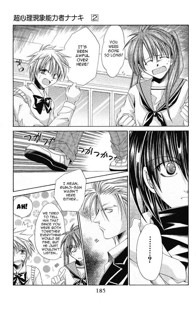 Page 27 Chapter 12 Choushinri Genshou Nouryokusha Nanaki