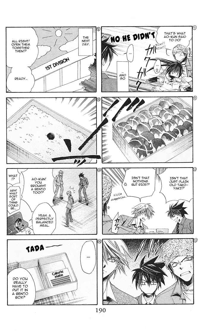 Page 32 Chapter 12 Choushinri Genshou Nouryokusha Nanaki