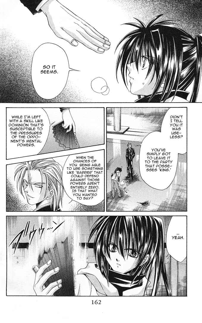 Page 4 Chapter 12 Choushinri Genshou Nouryokusha Nanaki