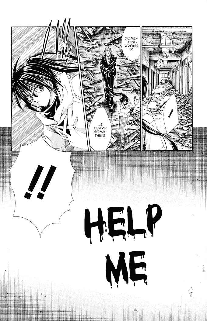 Page 8 Chapter 12 Choushinri Genshou Nouryokusha Nanaki