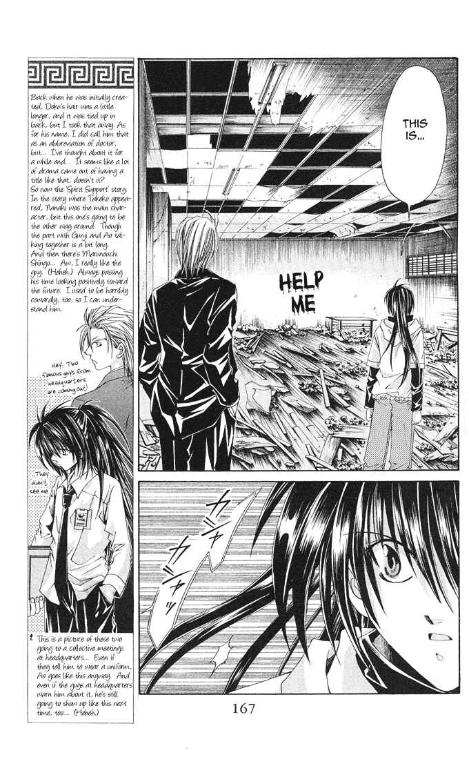 Page 9 Chapter 12 Choushinri Genshou Nouryokusha Nanaki