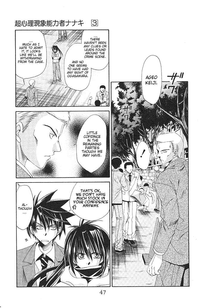Page 11 Chapter 14 Choushinri Genshou Nouryokusha Nanaki
