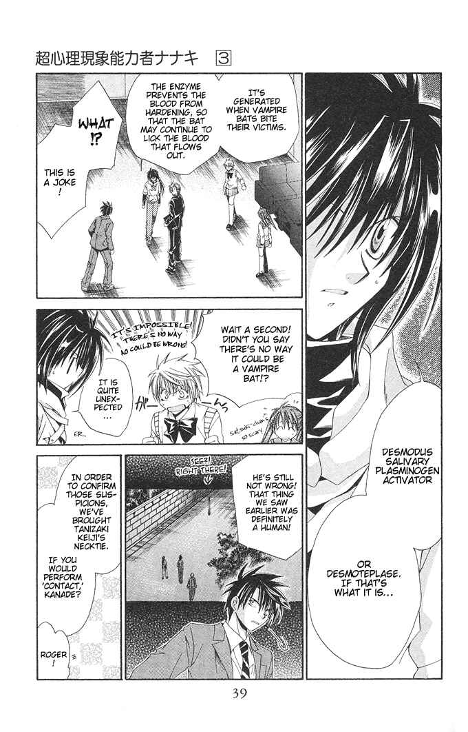 Page 3 Chapter 14 Choushinri Genshou Nouryokusha Nanaki