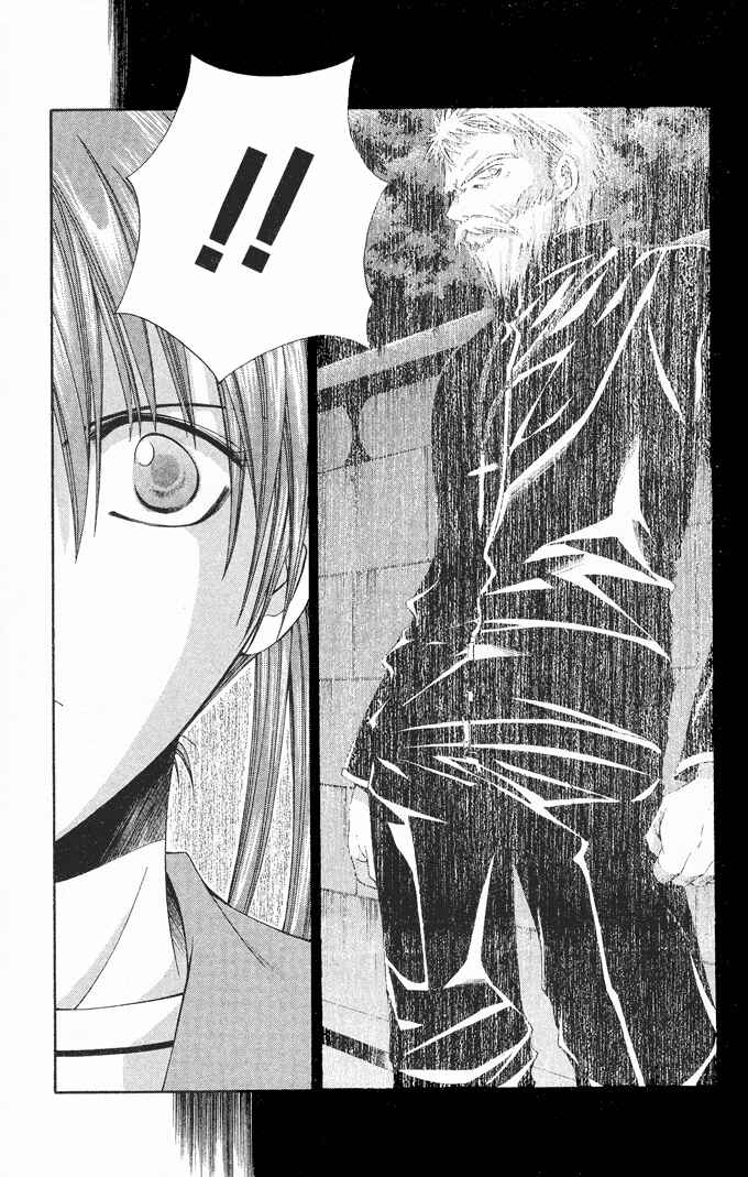 Page 5 Chapter 14 Choushinri Genshou Nouryokusha Nanaki