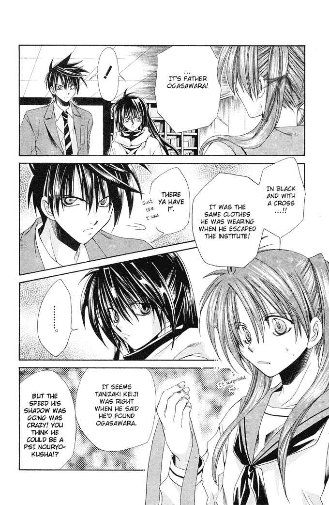 Page 6 Chapter 14 Choushinri Genshou Nouryokusha Nanaki