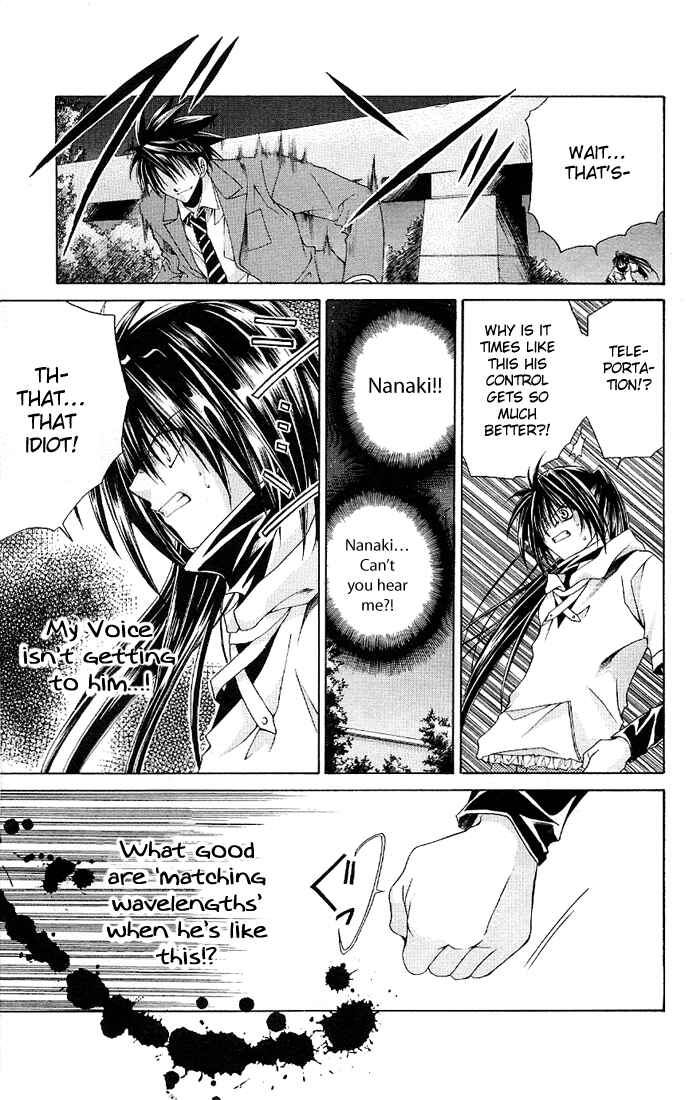 Page 19 Chapter 4 Choushinri Genshou Nouryokusha Nanaki