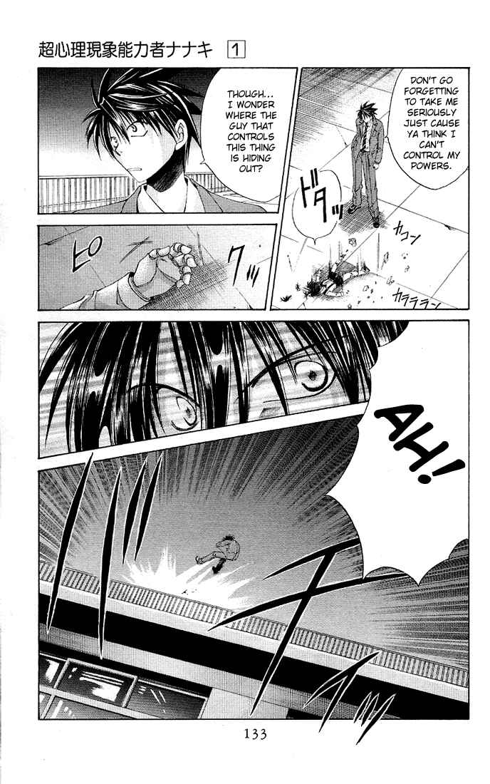 Page 25 Chapter 4 Choushinri Genshou Nouryokusha Nanaki