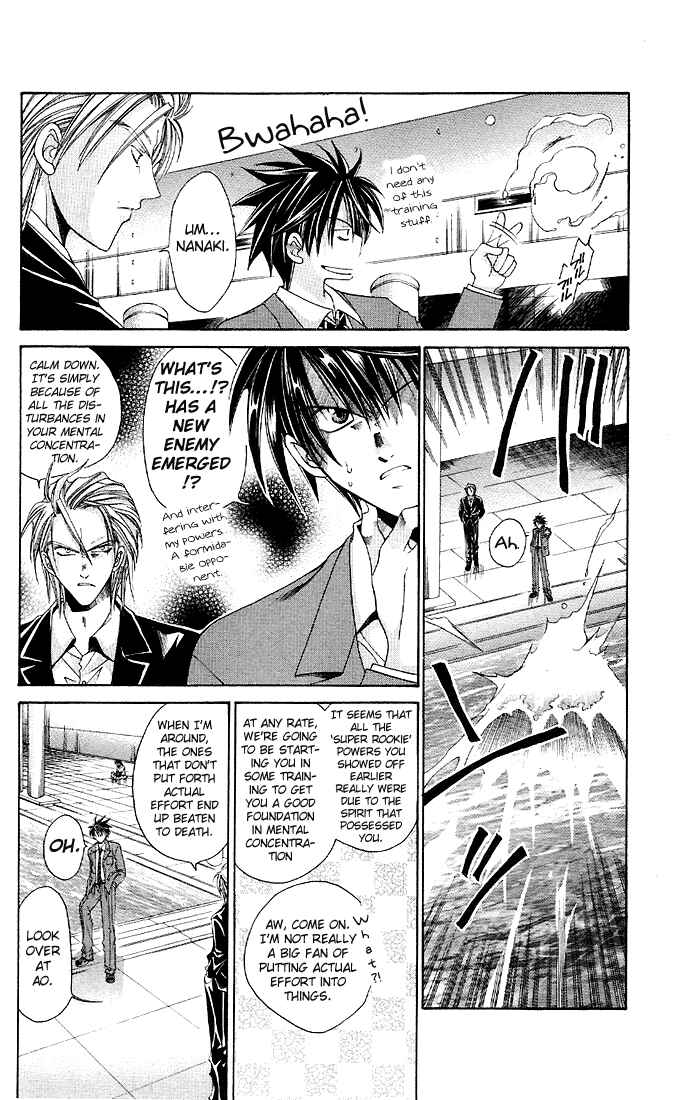 Page 4 Chapter 4 Choushinri Genshou Nouryokusha Nanaki