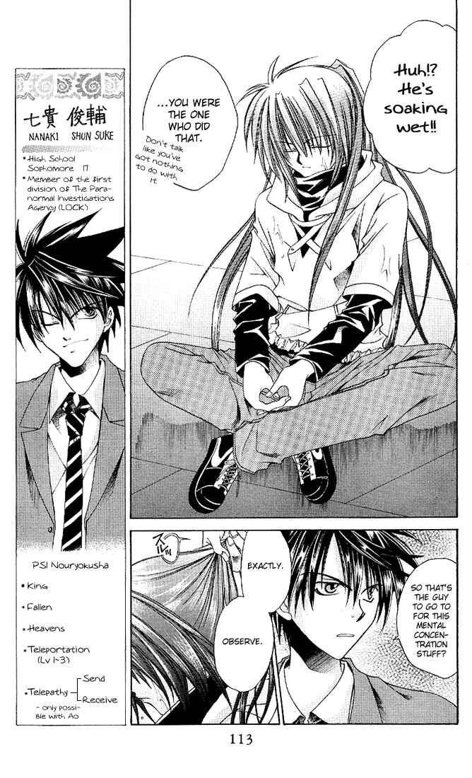 Page 5 Chapter 4 Choushinri Genshou Nouryokusha Nanaki