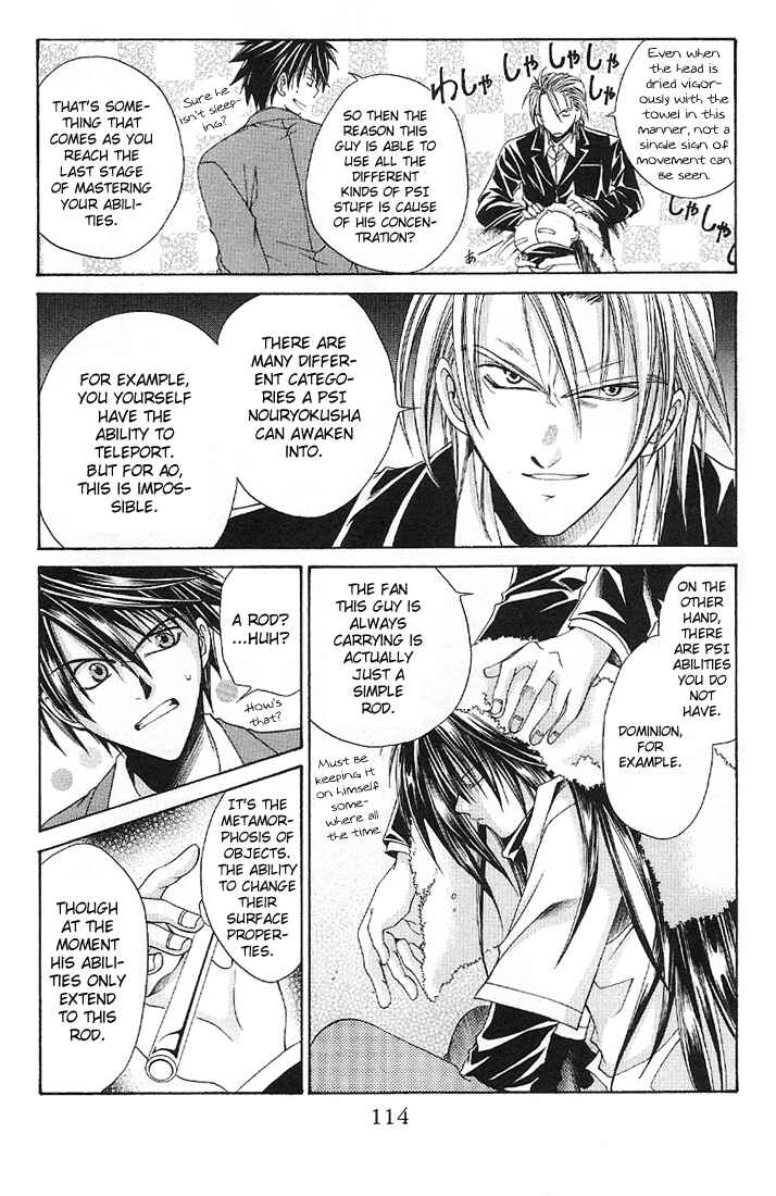 Page 6 Chapter 4 Choushinri Genshou Nouryokusha Nanaki