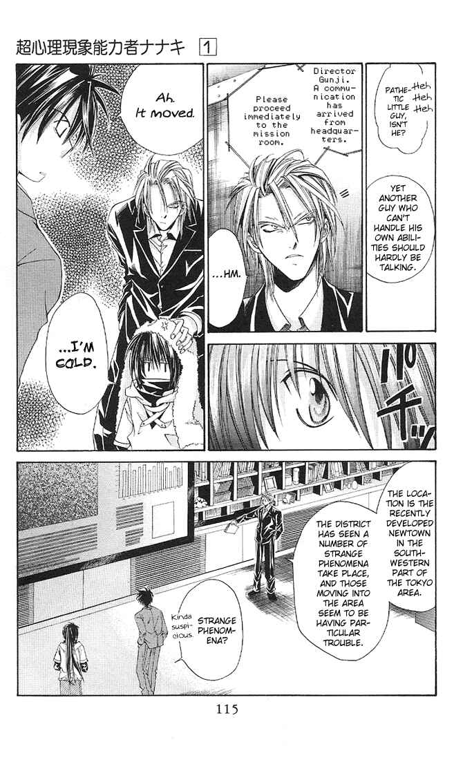 Page 7 Chapter 4 Choushinri Genshou Nouryokusha Nanaki