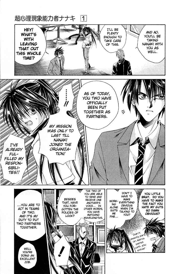 Page 9 Chapter 4 Choushinri Genshou Nouryokusha Nanaki