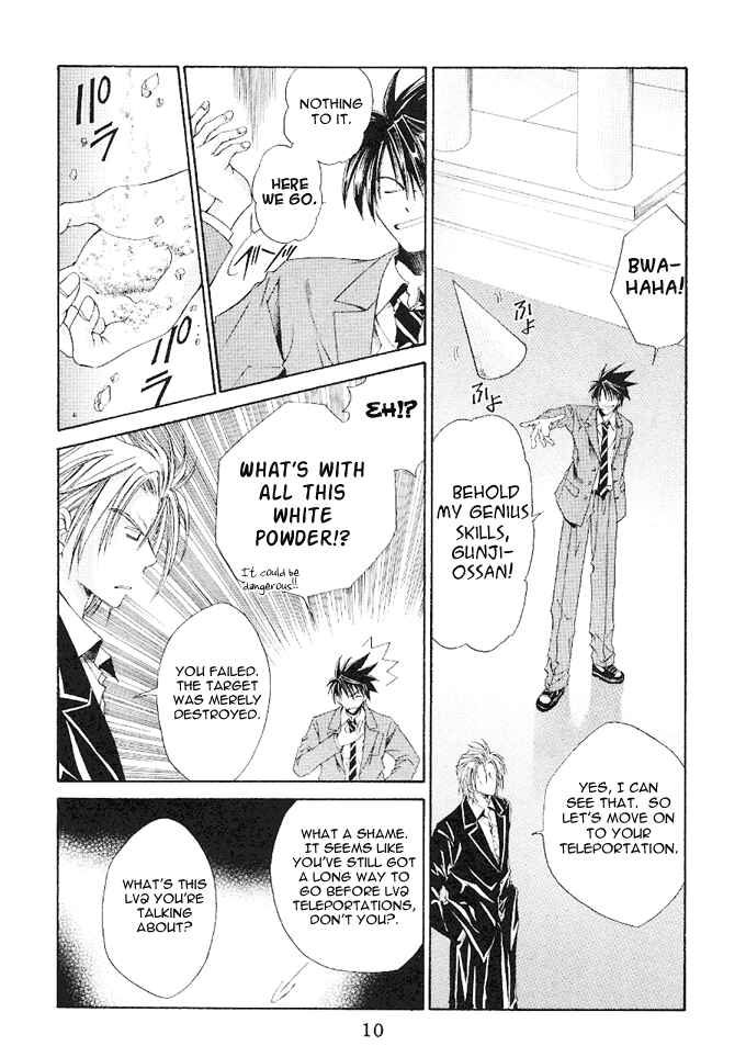 Page 13 Chapter 7 Choushinri Genshou Nouryokusha Nanaki