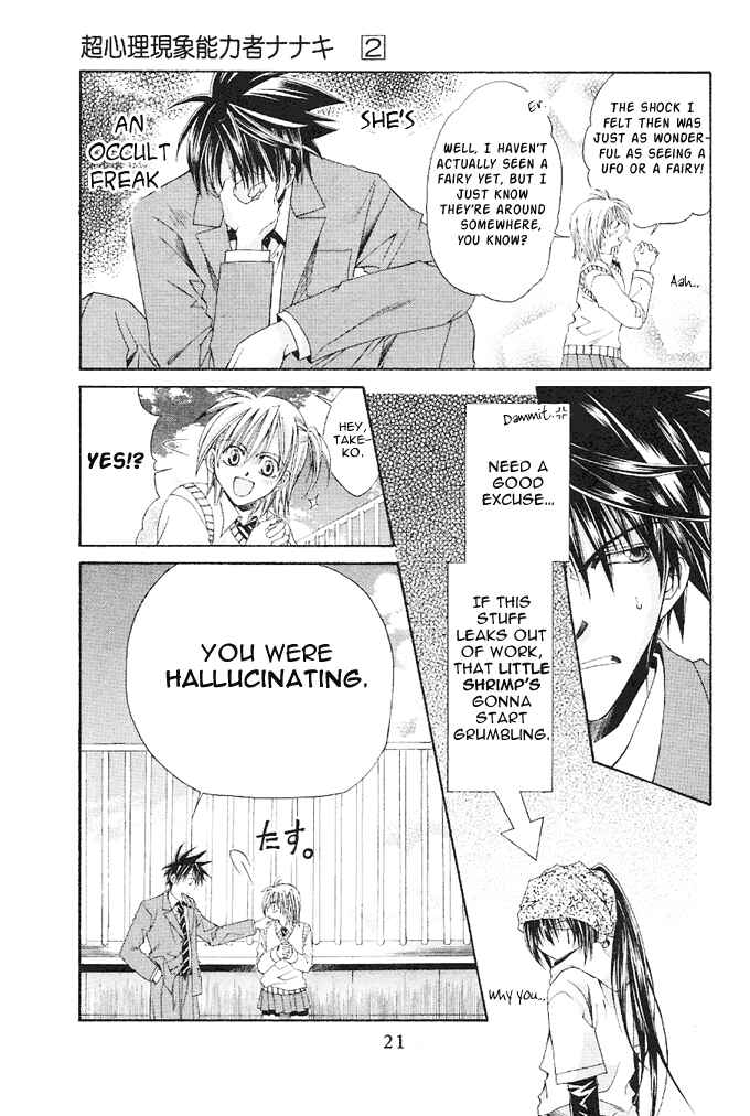 Page 24 Chapter 7 Choushinri Genshou Nouryokusha Nanaki