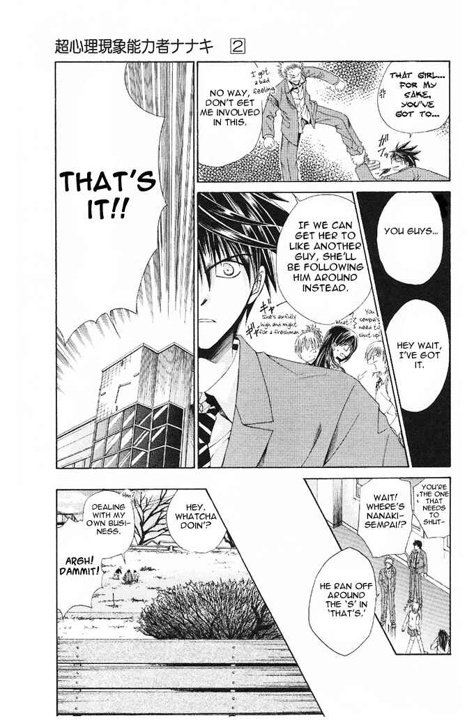 Page 32 Chapter 7 Choushinri Genshou Nouryokusha Nanaki