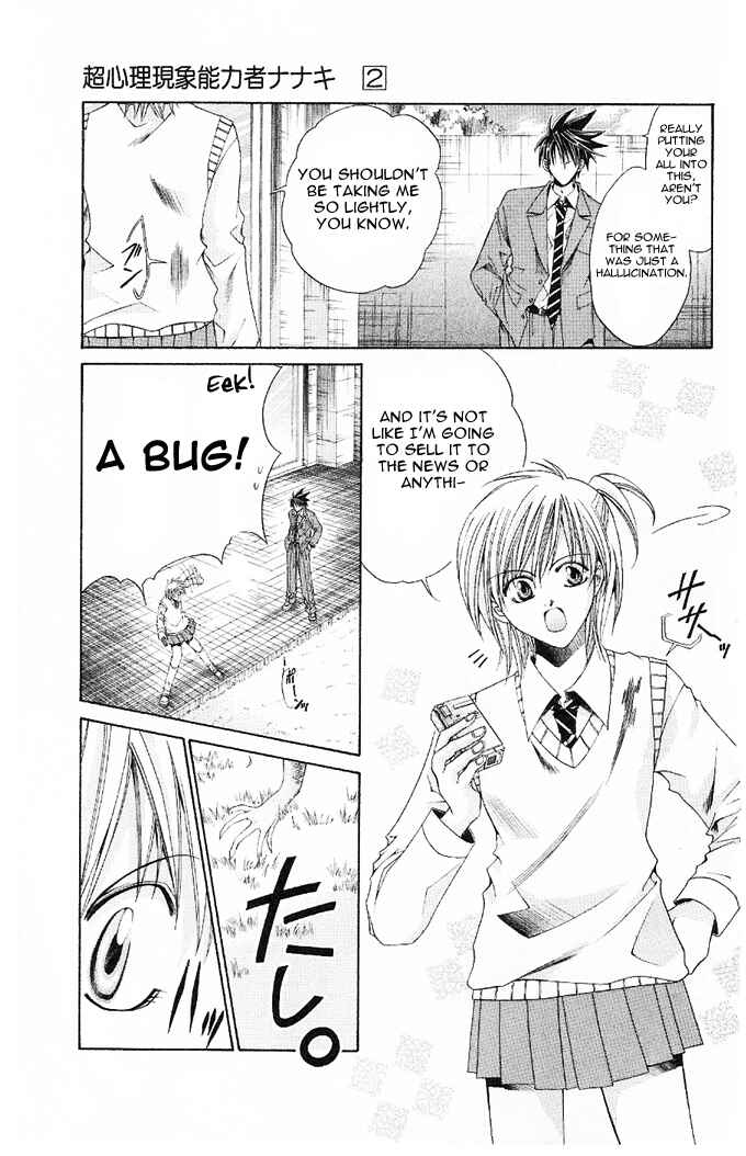 Page 34 Chapter 7 Choushinri Genshou Nouryokusha Nanaki