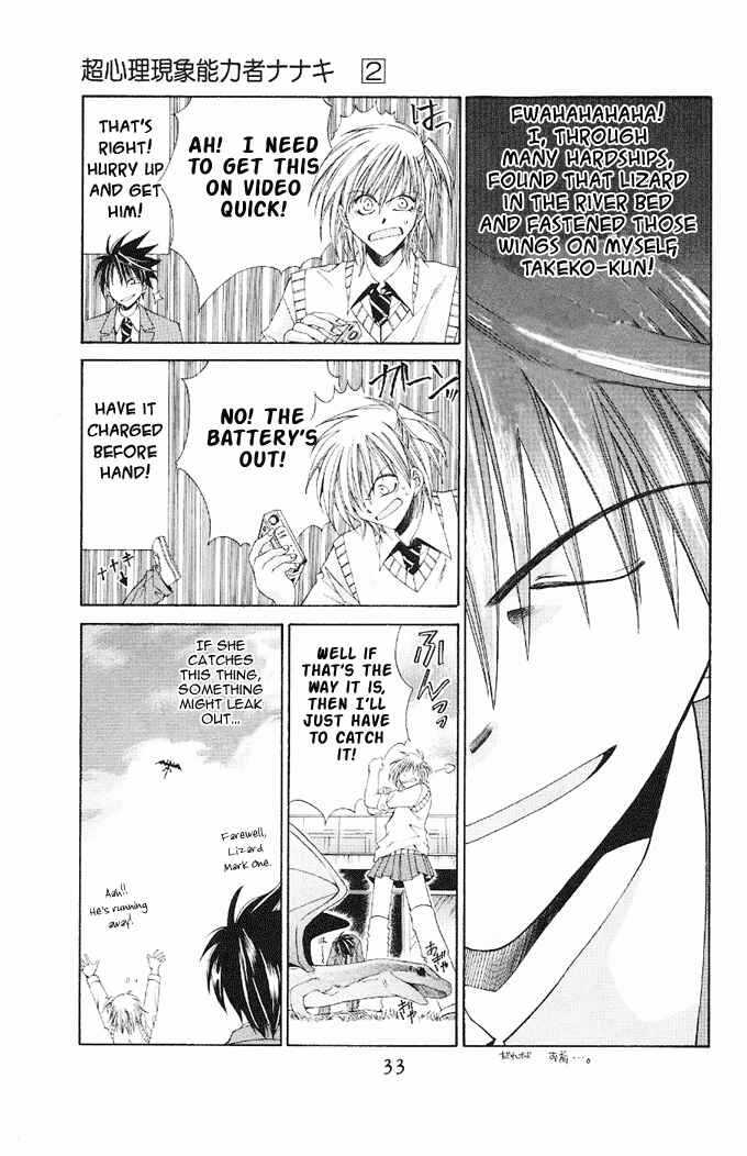 Page 36 Chapter 7 Choushinri Genshou Nouryokusha Nanaki