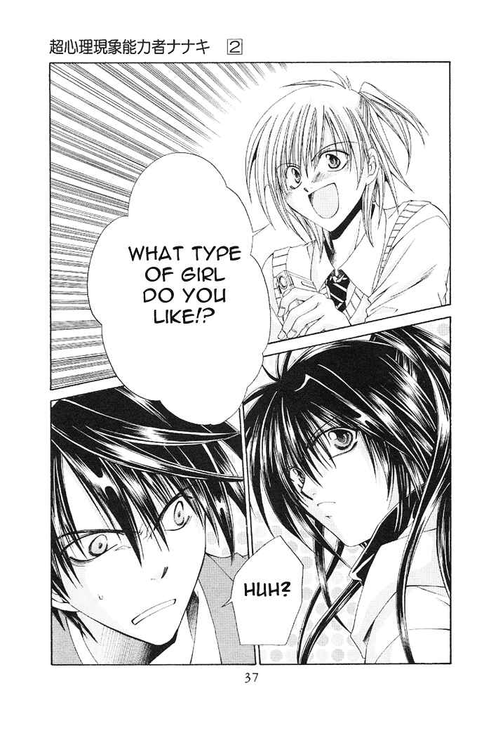 Page 40 Chapter 7 Choushinri Genshou Nouryokusha Nanaki