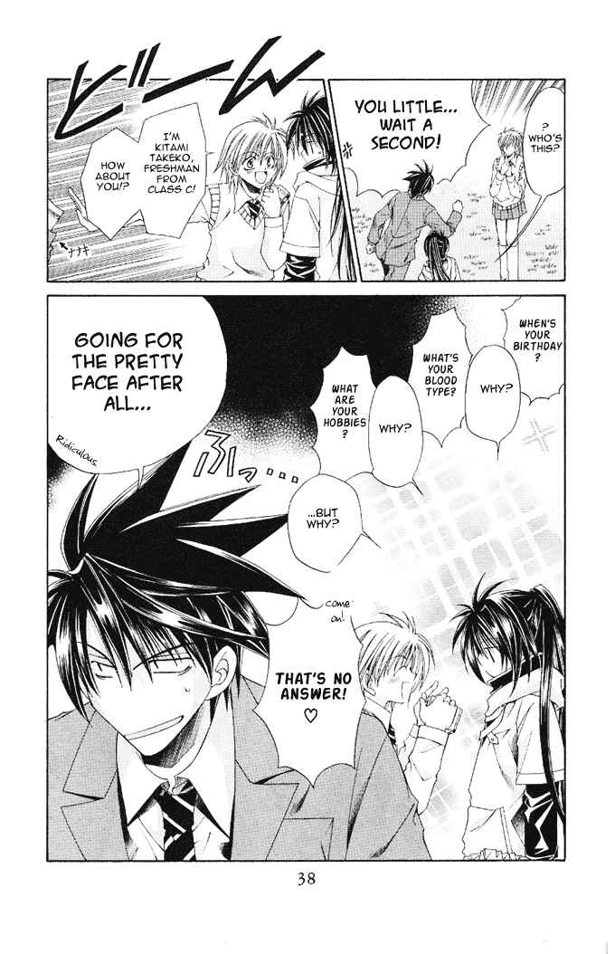 Page 41 Chapter 7 Choushinri Genshou Nouryokusha Nanaki
