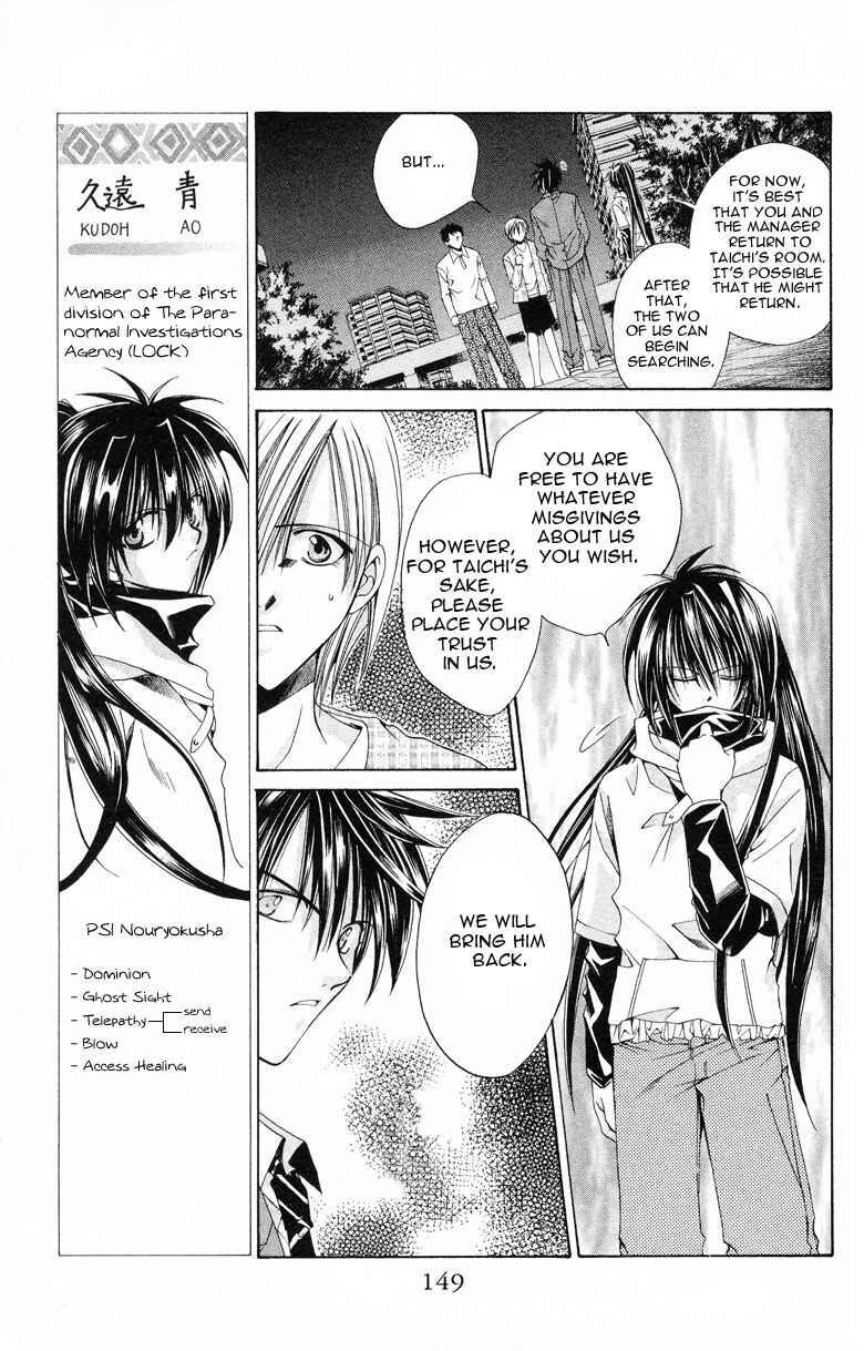 Page 11 Chapter 5 Choushinri Genshou Nouryokusha Nanaki